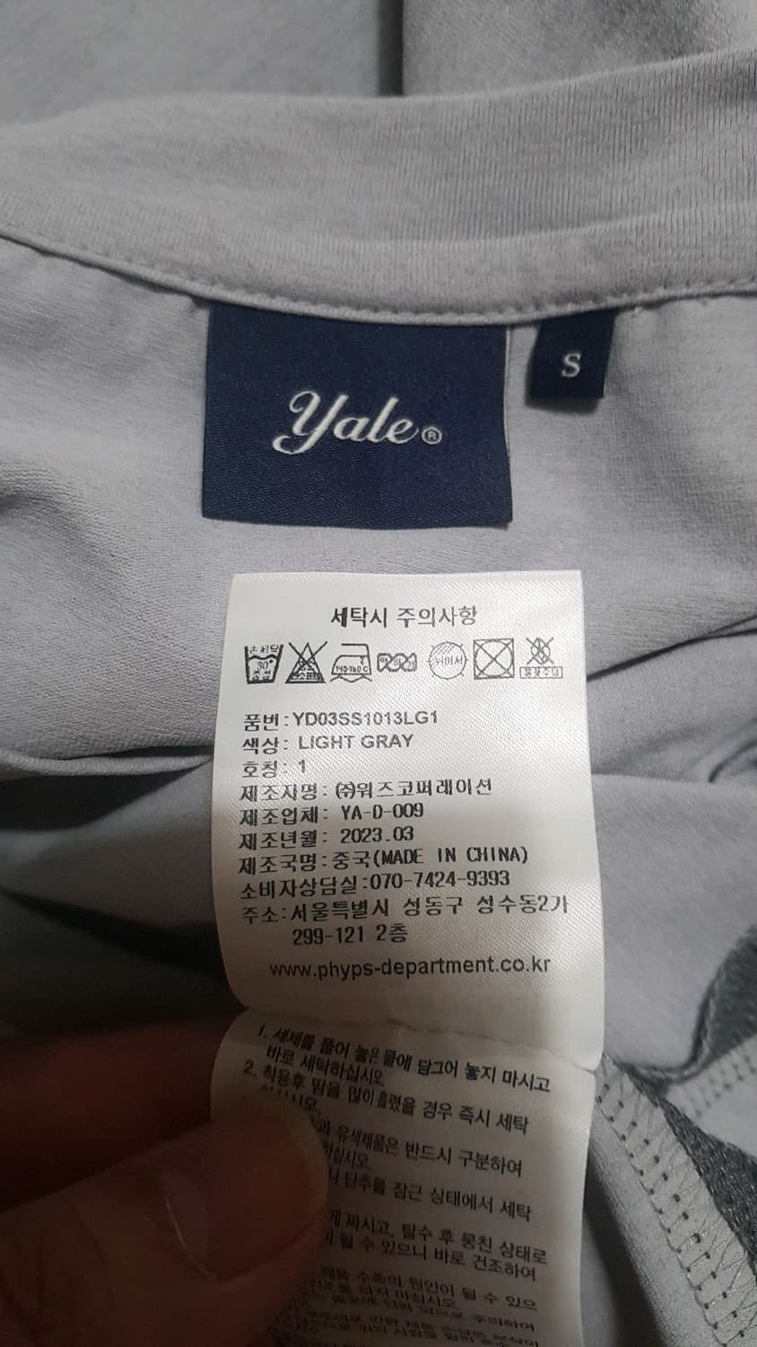 예일 오버핏기능성티 100 가슴54 기장68 상품이미지4