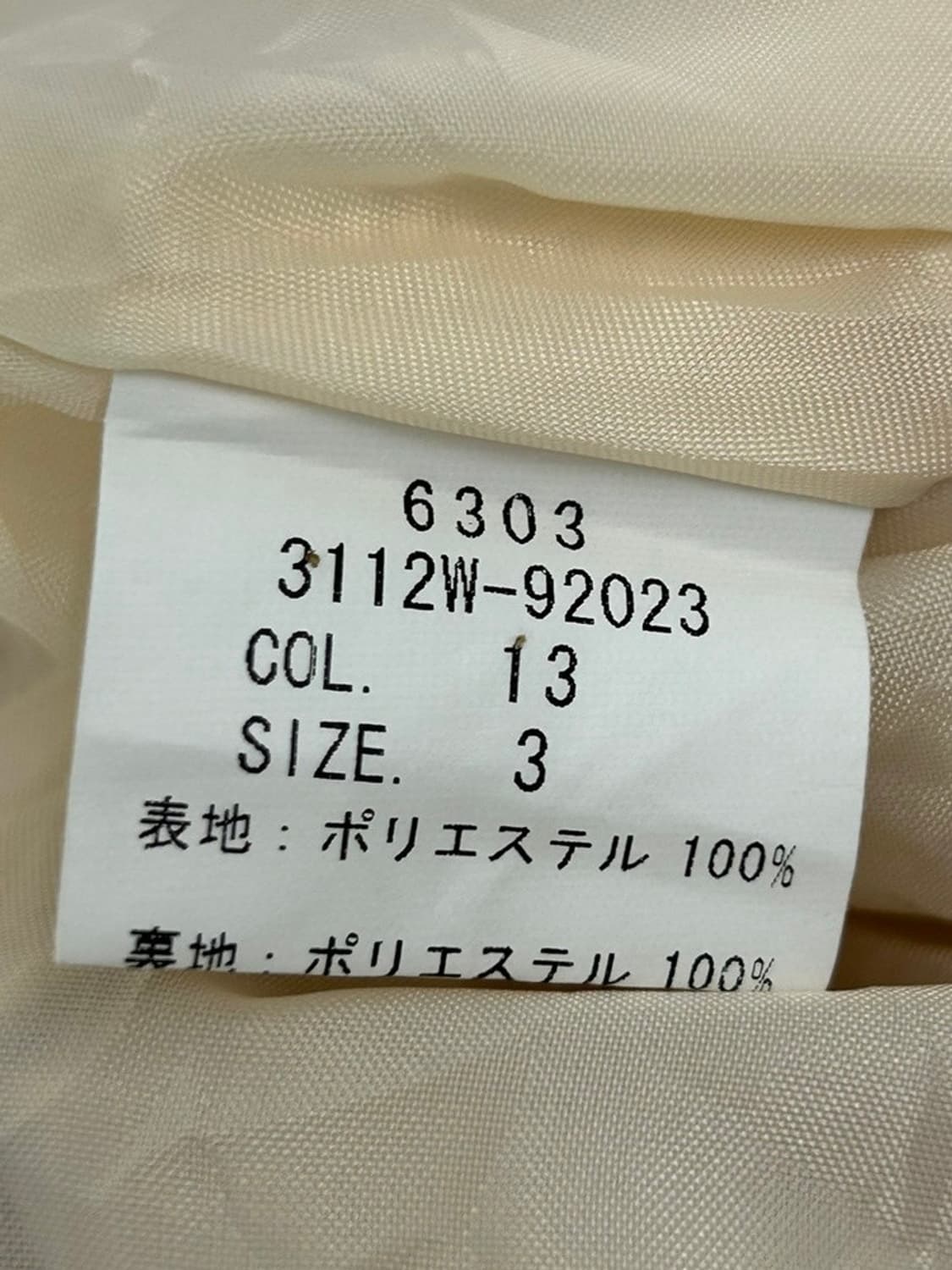 vtg jacket 상품이미지4