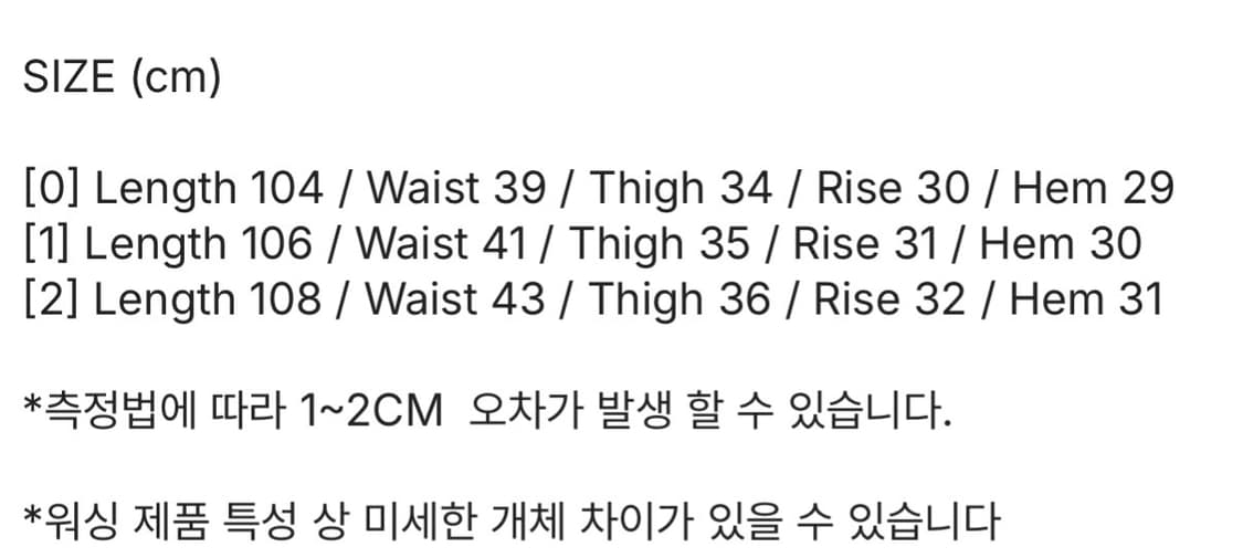 다이브인x무민서 베른 카고팬츠 2사이즈 상품이미지4