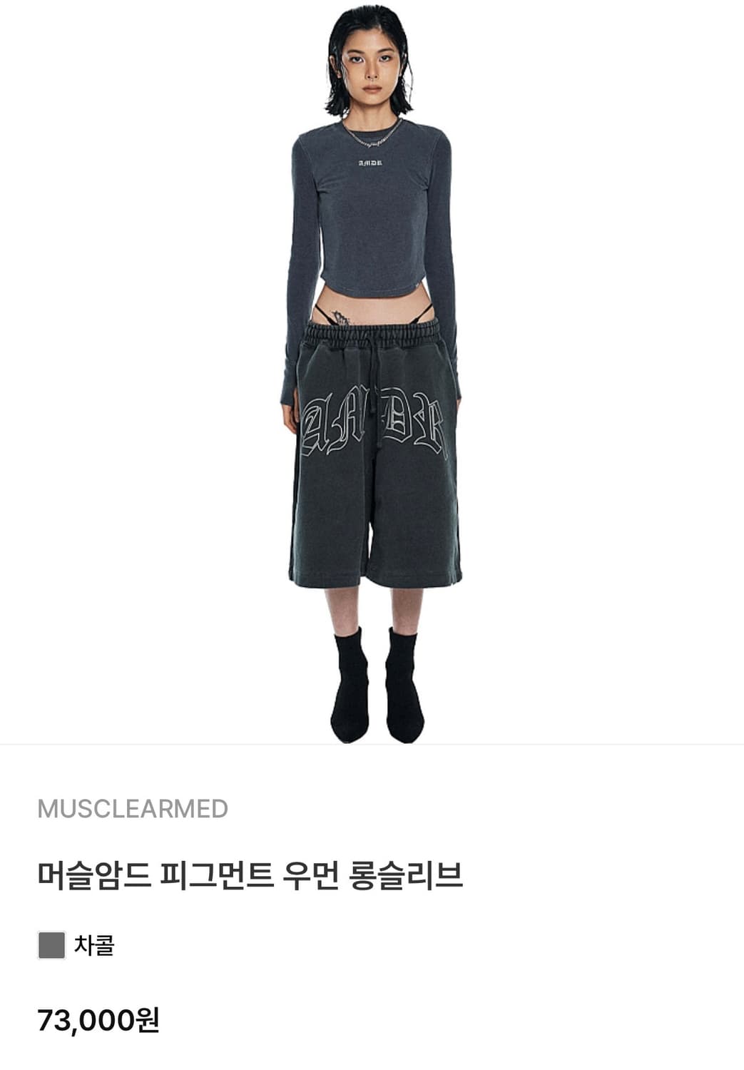 머슬암드 슬리브+조거 상품이미지2