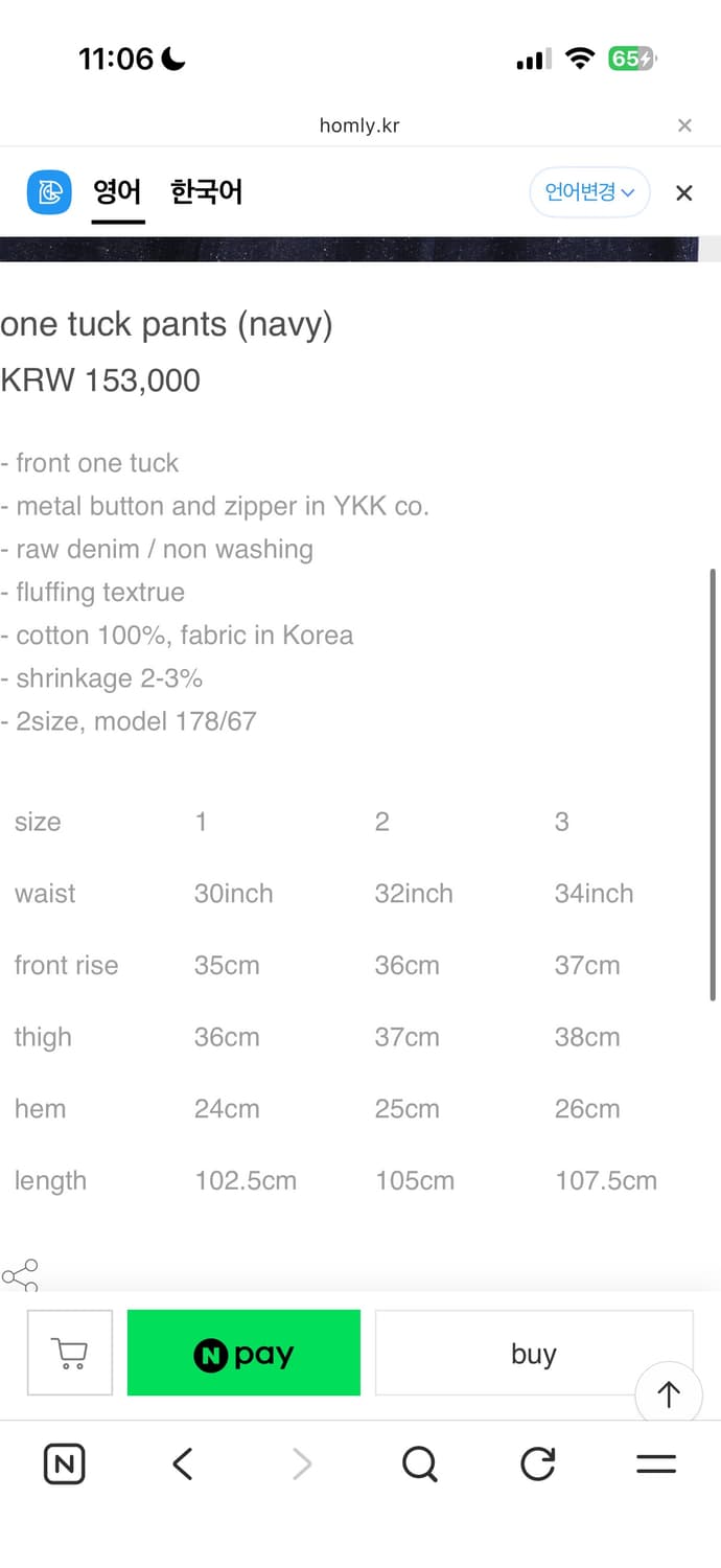 Homly 홈리 one tuck pants 원턱팬츠  상품이미지7