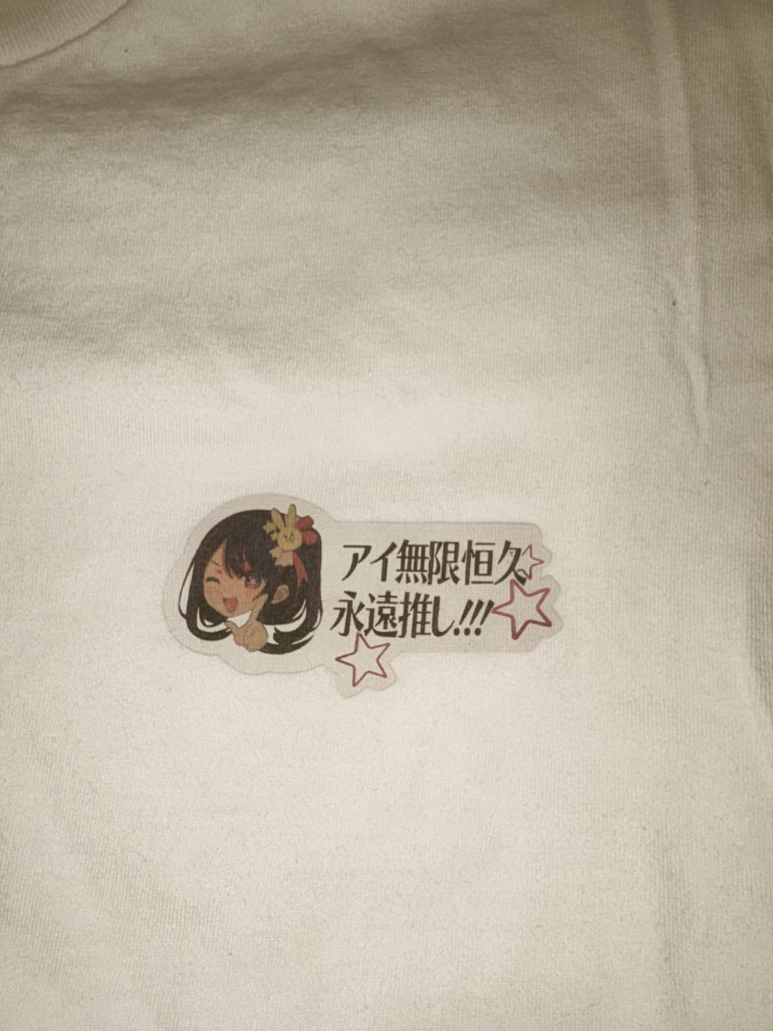 최애의 아이 x 유니클로 반팔 티 프린팅 상품이미지3