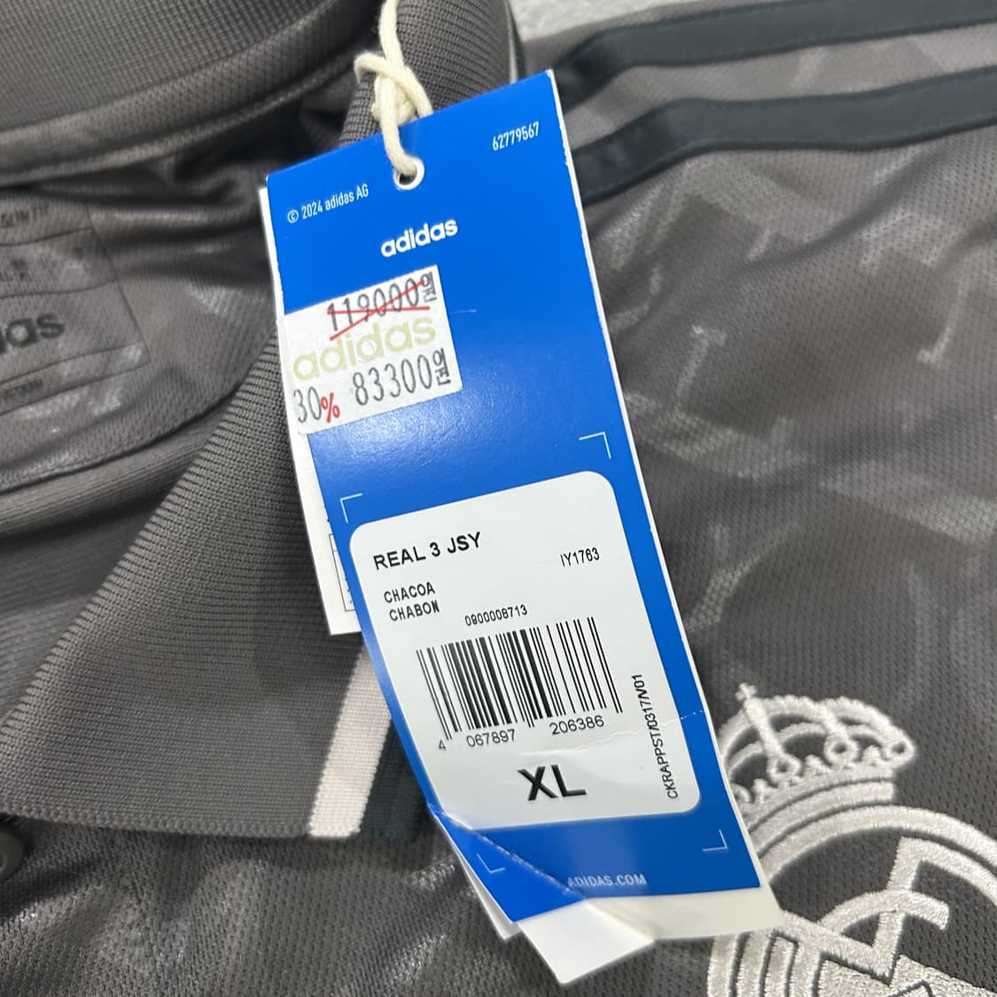 아디다스 레알마드리드 져지 XL 회색 상품이미지3