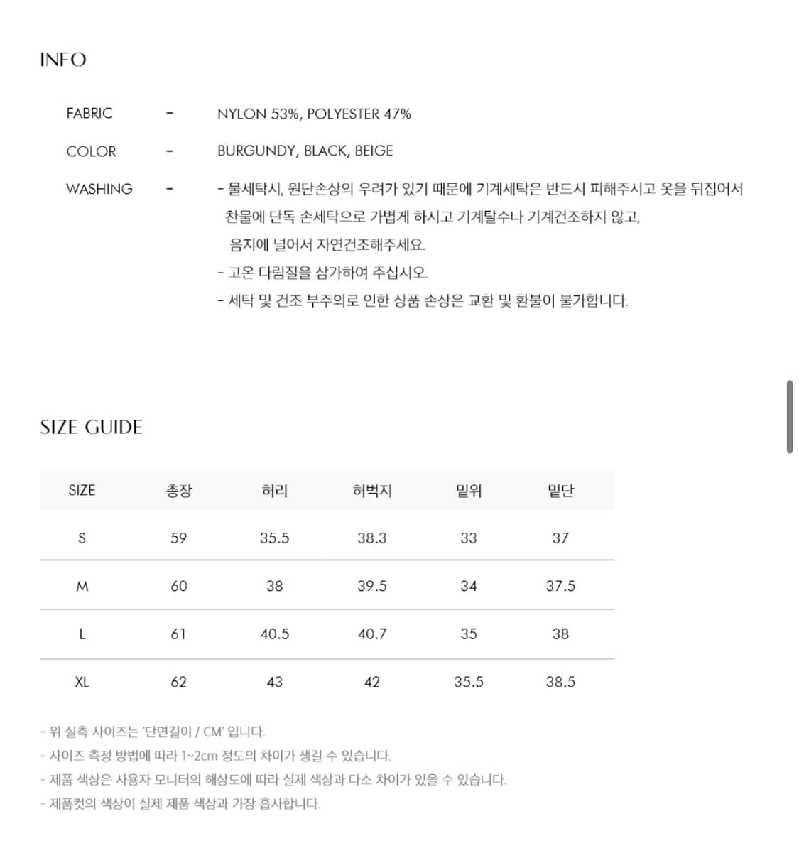 미나브 와이드 카고 버뮤다 유틸팬츠 [블랙] L사이즈 상품이미지5