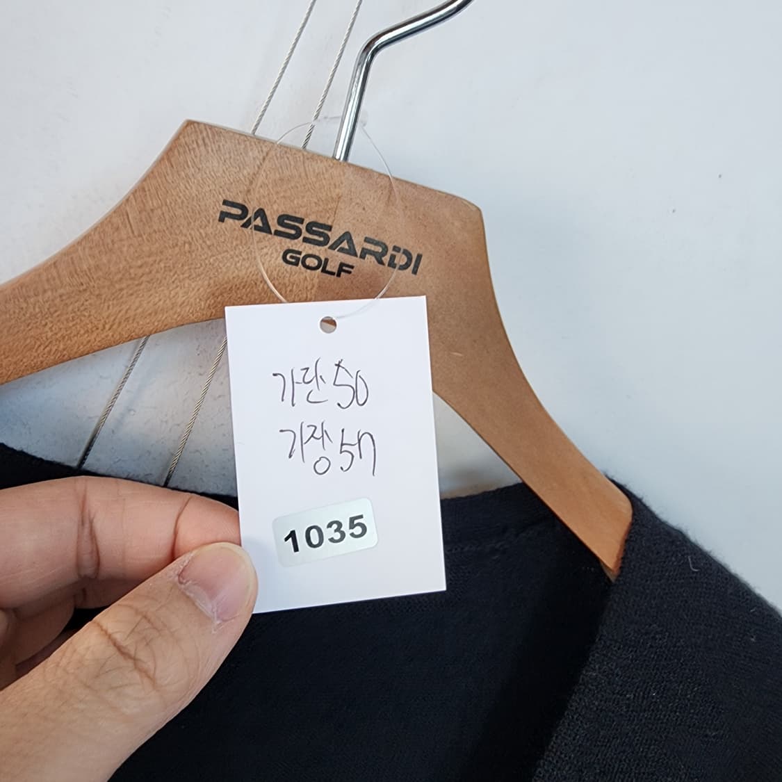 비즈 장식 검정색 가디건 상품이미지5