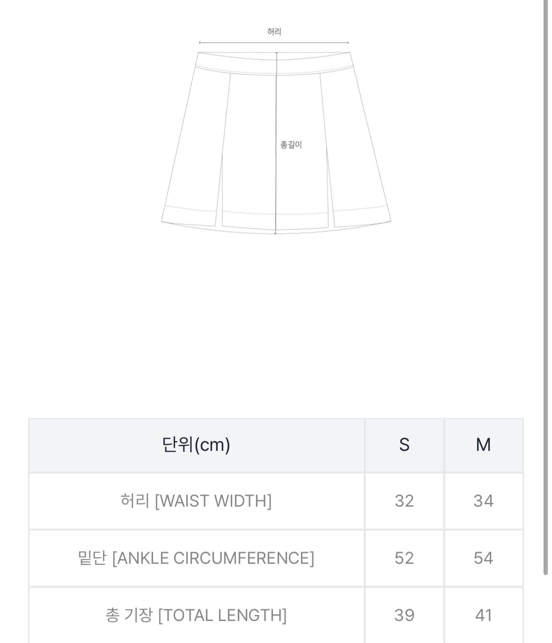 미스치프) Rhombus Knit Skirt M 상품이미지3