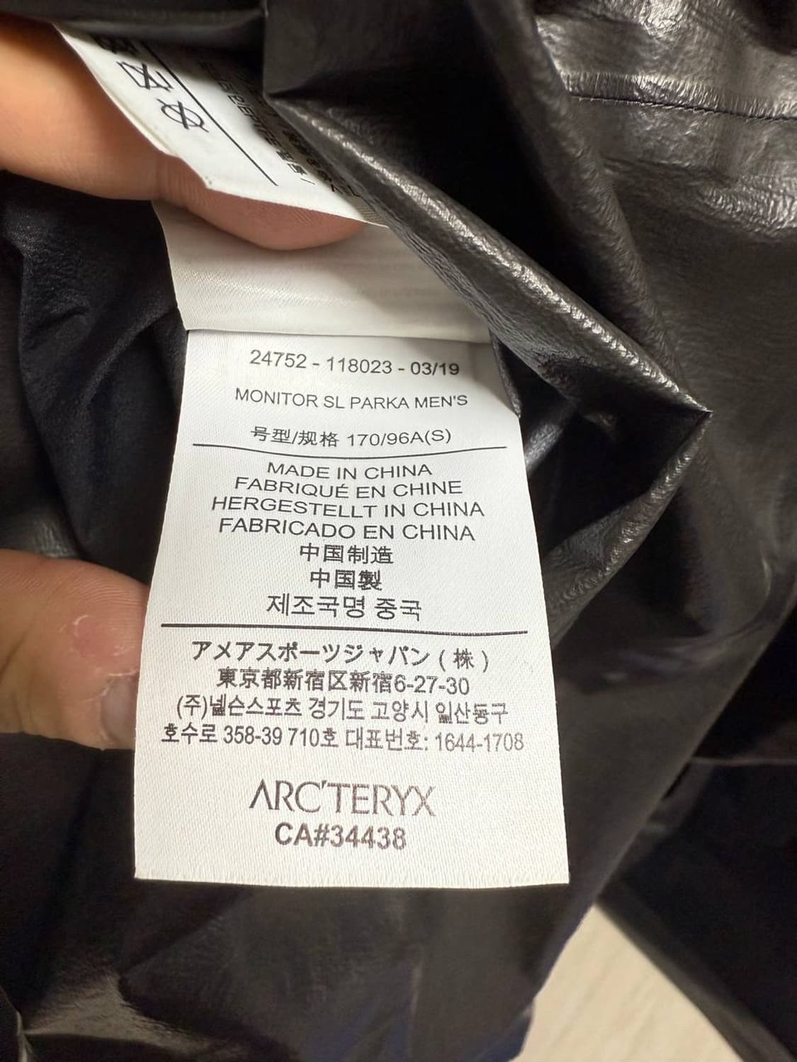 Arc'tery Veilance Monitor SL Parka 상품이미지5