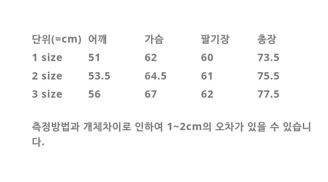 퍼렌 릴렉스드 셔츠 베이지 3 상품이미지4