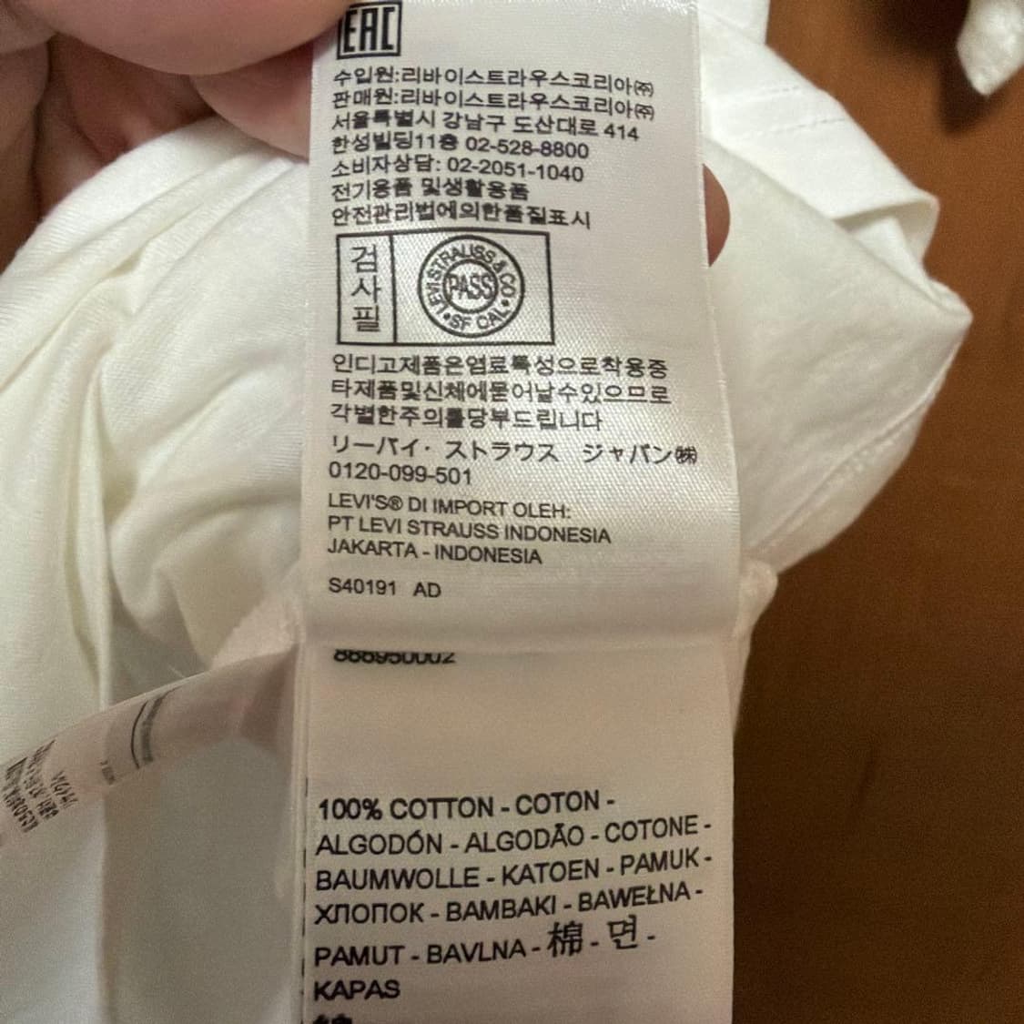 베이프 X 리바이스 어 베이싱 에이프 티셔츠 화이트 상품이미지5