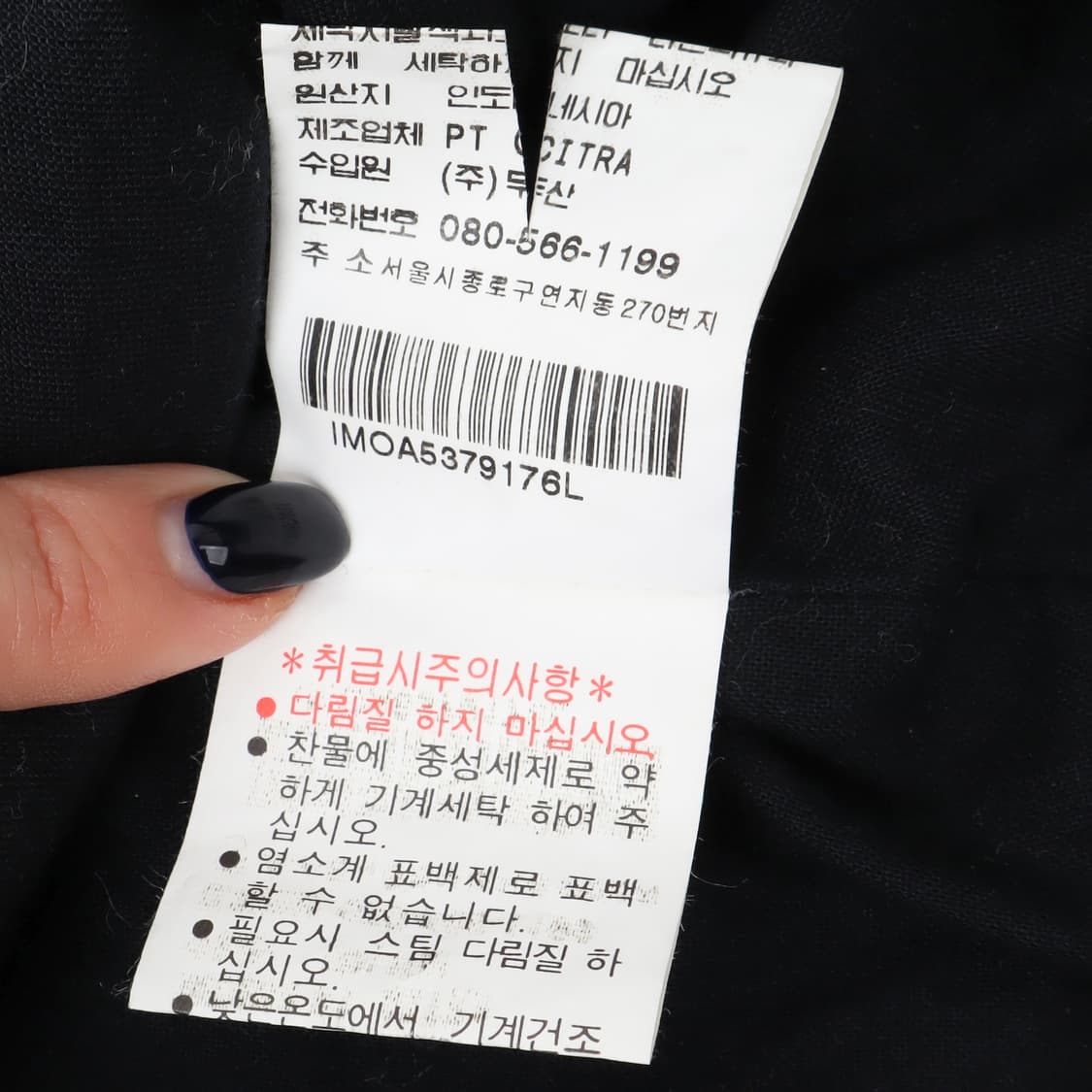 폴로진스 코듀로이 더블 브레스티드 자켓 상품이미지10