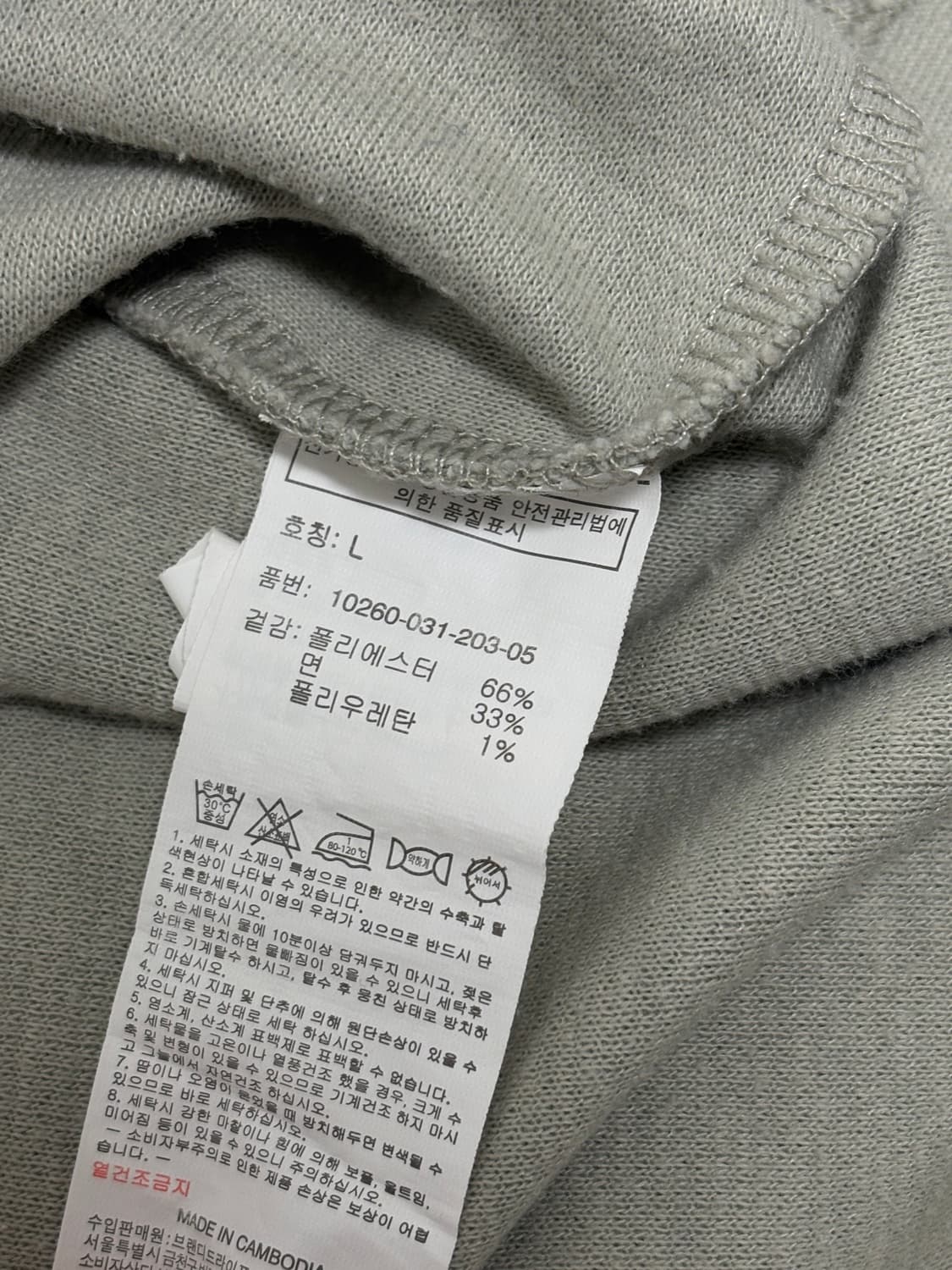 H_ESSENTIAL 롱슬리브 상품이미지4