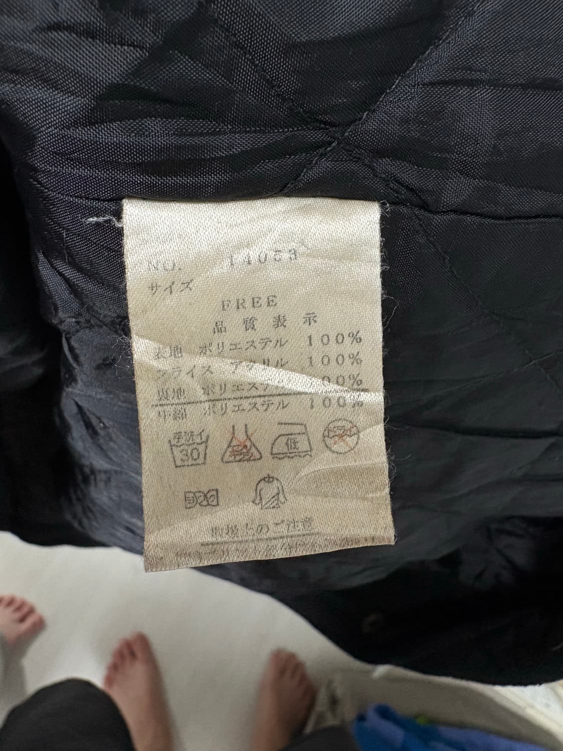 일본 빈티지 자켓 상품이미지2