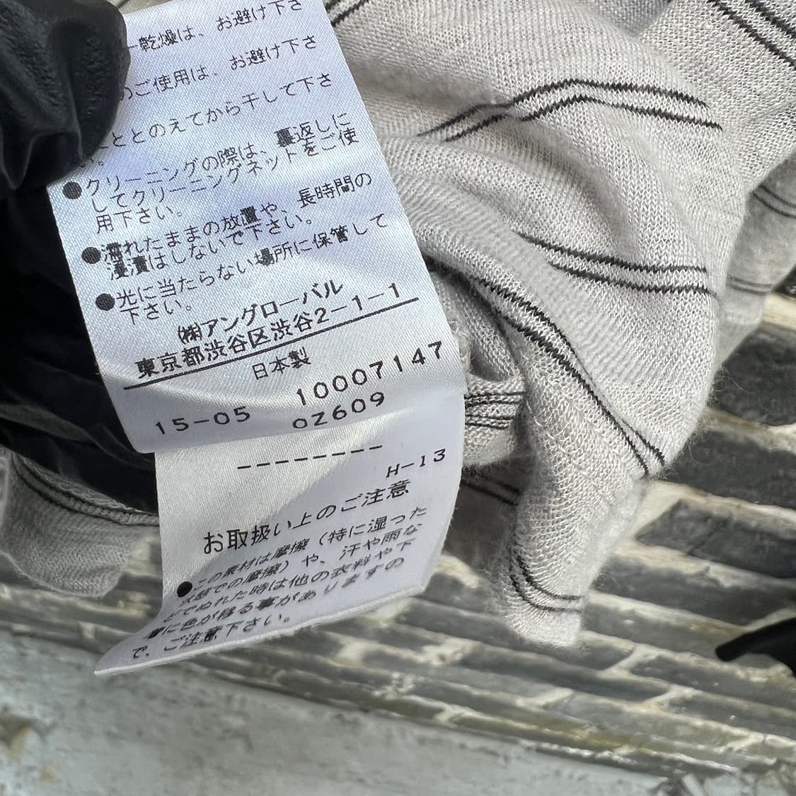 마가렛호웰 린넨 니트 상품이미지8