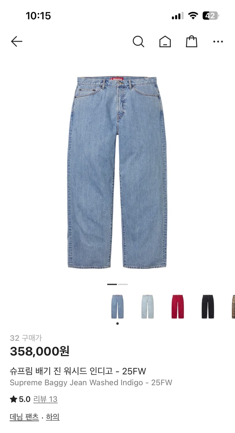 [새상품] 25FW 슈프림 배기 진 워시드 인디고 [32] 상품이미지1
