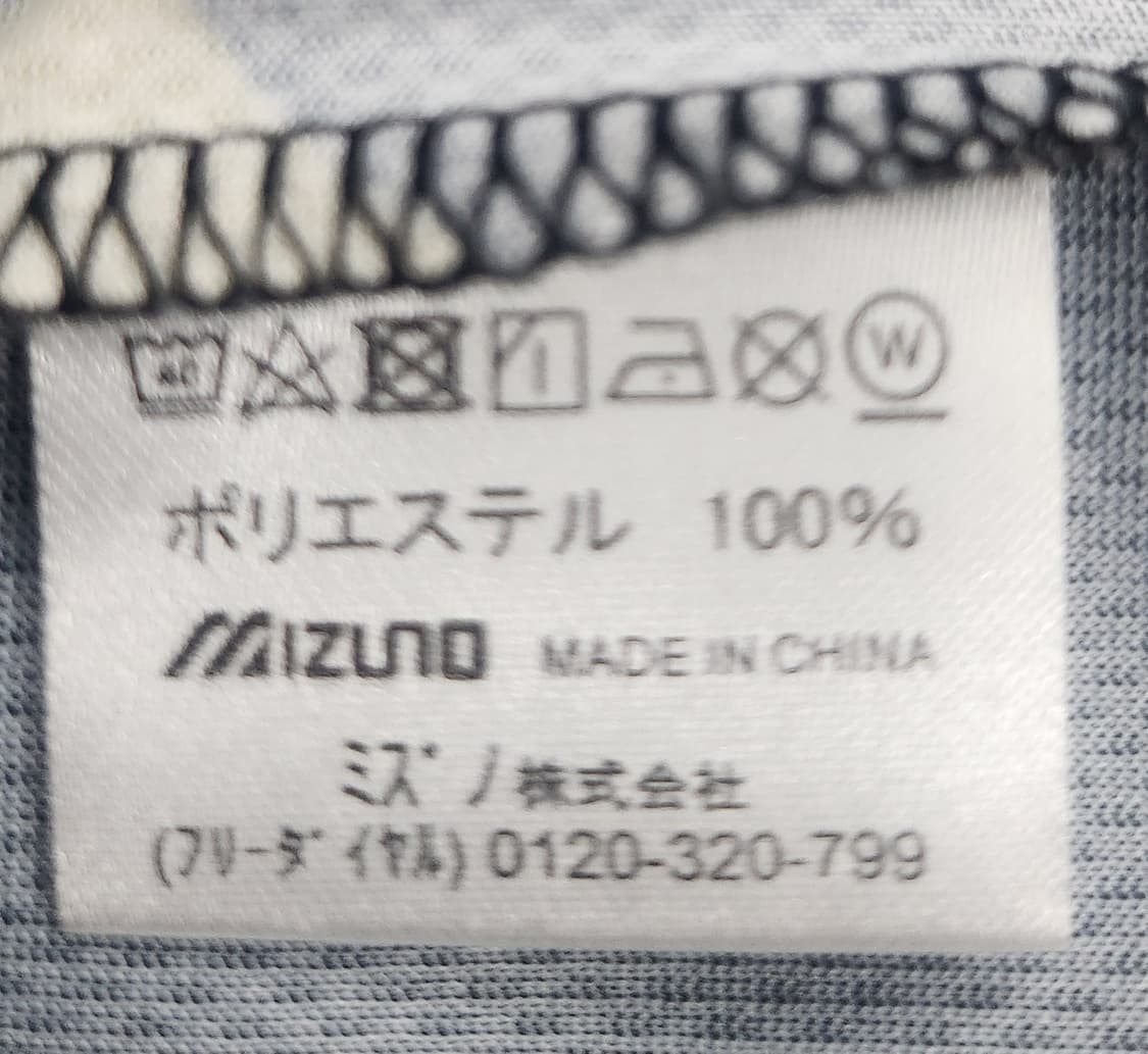 미즈노 한신 타이거즈 야구 유니폼 (95-100) 상품이미지4