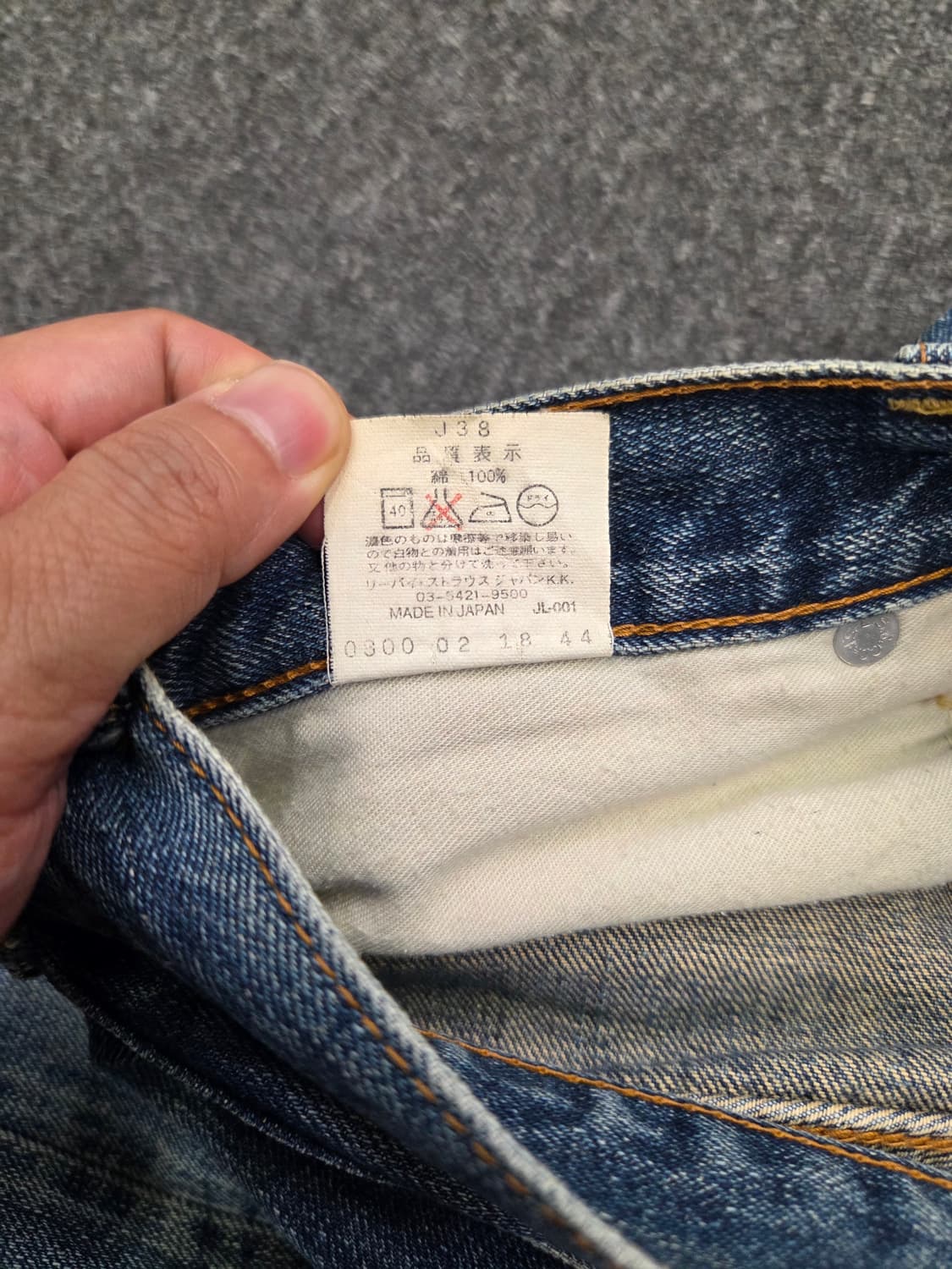 00s Levis 리바이스 504 데님팬츠 (JPN) 상품이미지7