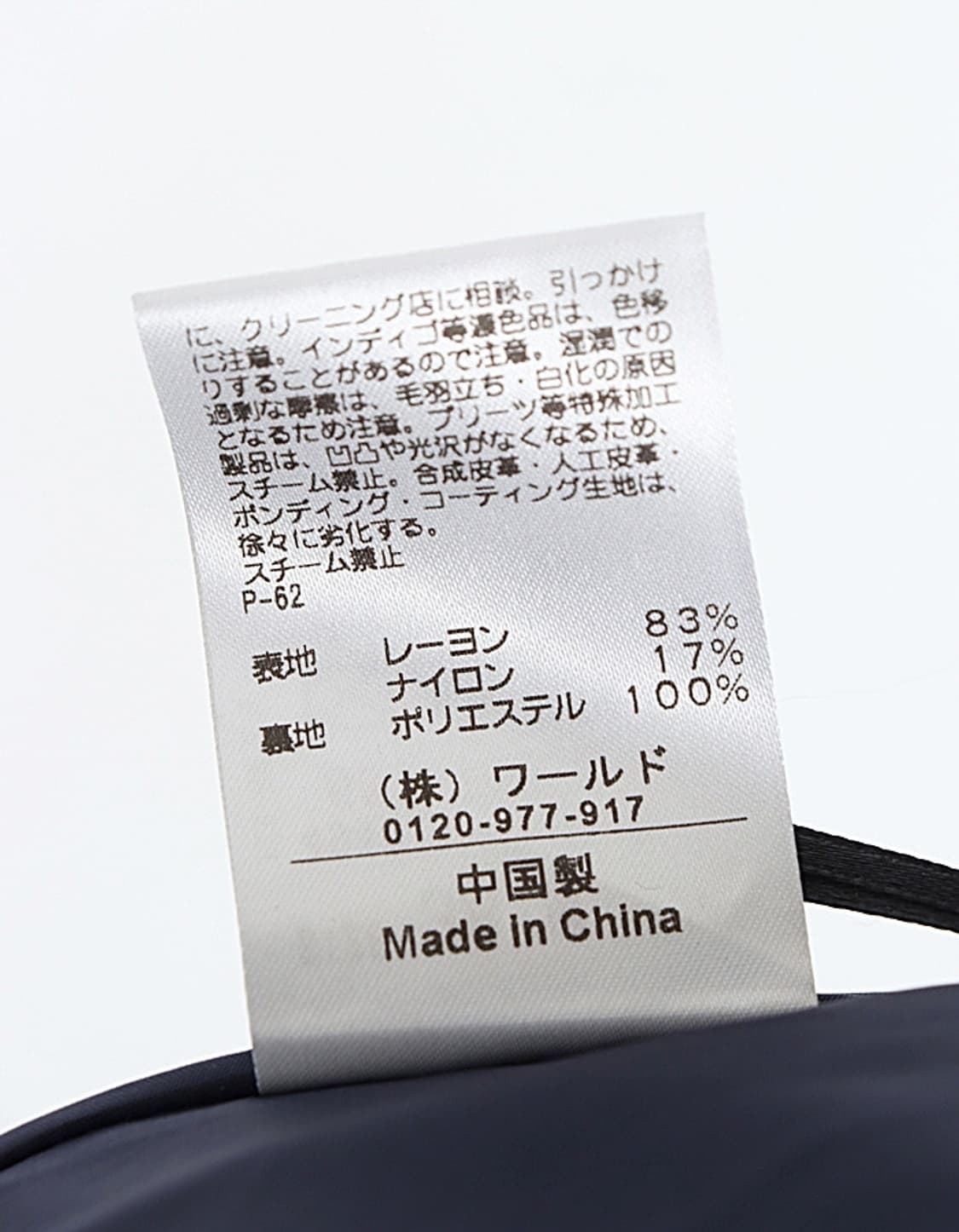 OPAQUE CLIP Dot Flared Skirt (27) 상품이미지9