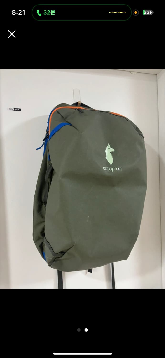 코토팍시 알파 42L 트레블백 상품이미지3