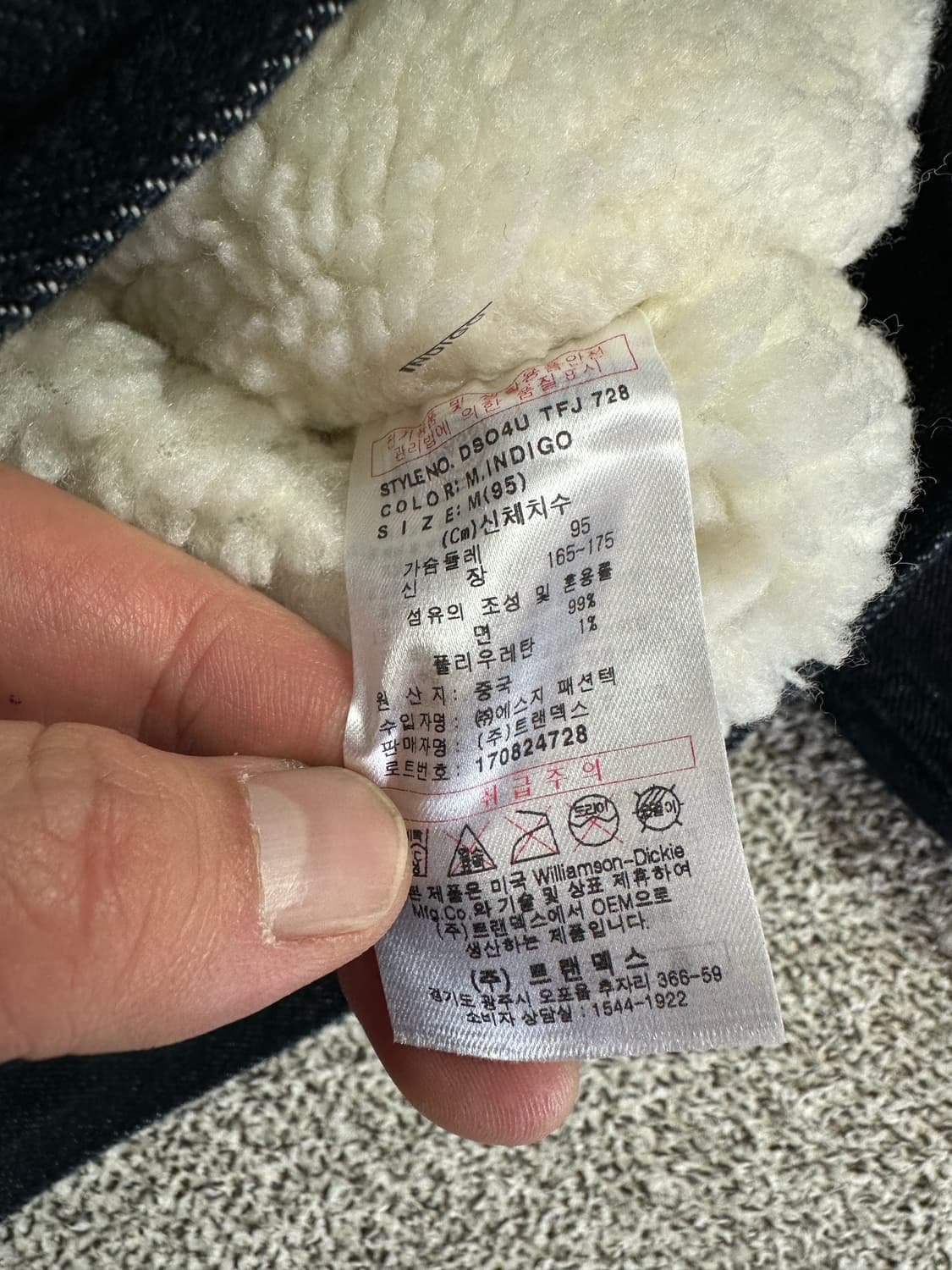 디키즈 데님 쉐르파 자켓 m 상품이미지4