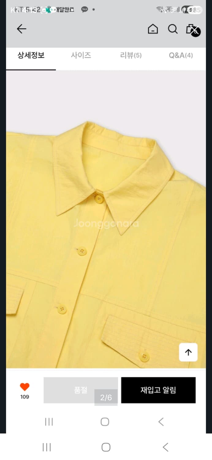 에토스 스티치 포켓셔츠 상품이미지2