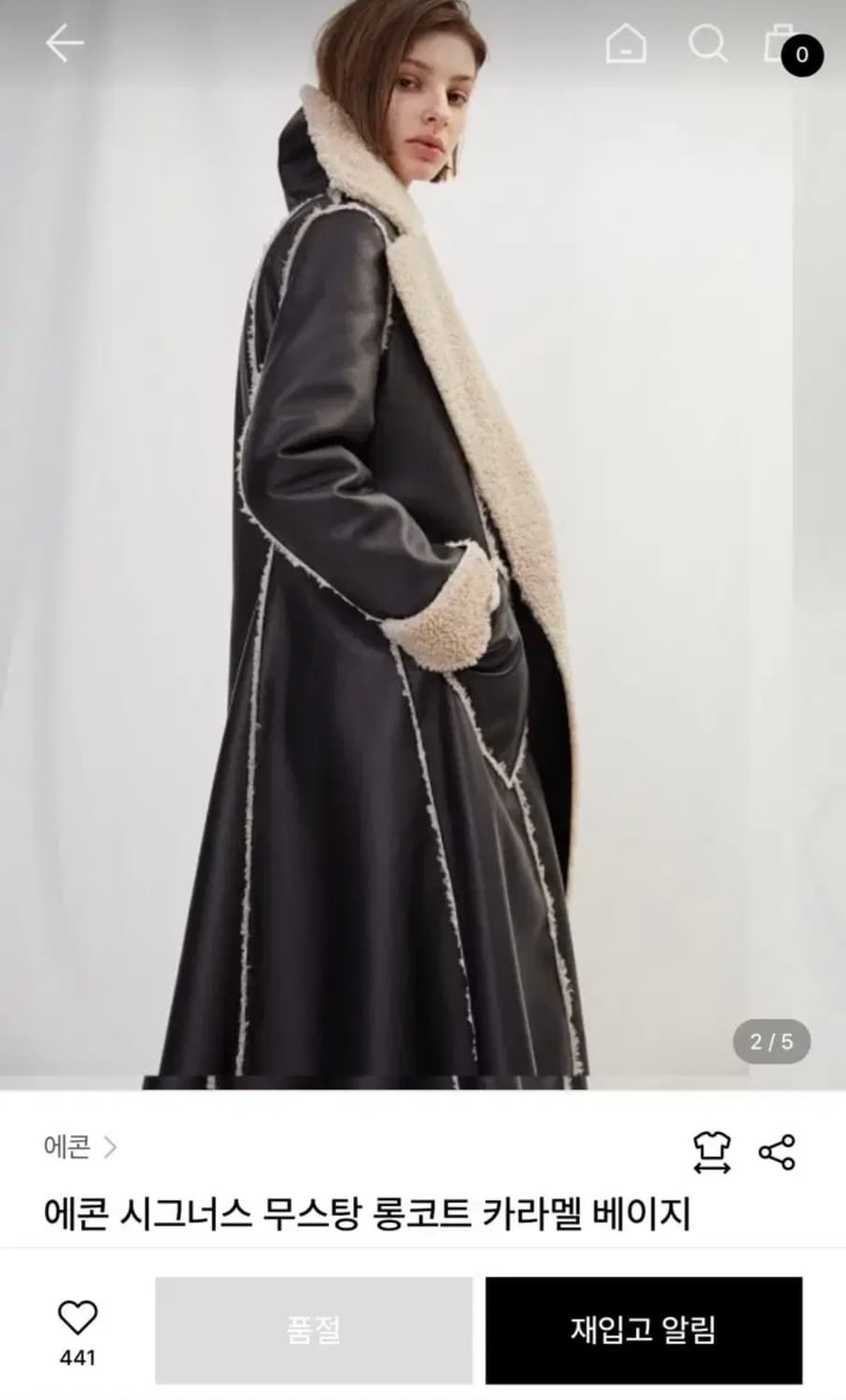 에콘 시그너스 무스탕 롱코트 상품이미지3