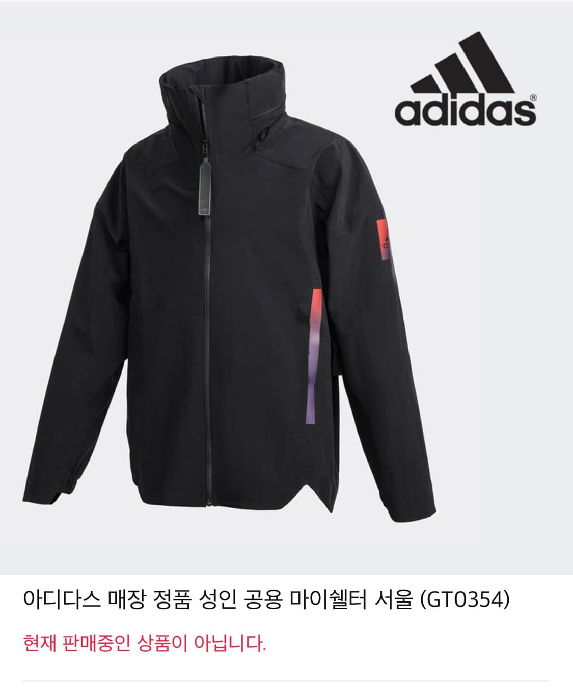 아디다스 마이쉘터 방수 방풍 바람막이 상품이미지4