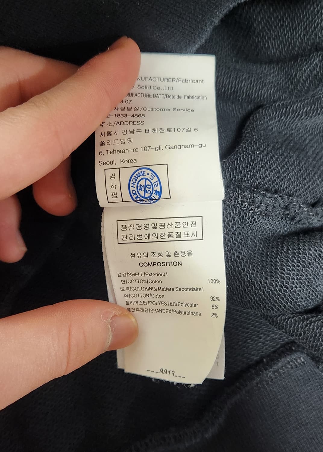 우영미 22ss 플라워 빅로고 후드티 46사이즈 상품이미지7