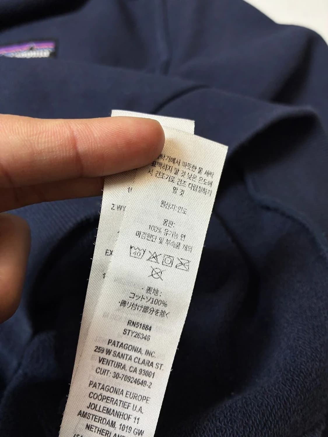 파타고니아 시그니처 크루넥 로고 맨투맨 PN8350 상품이미지8