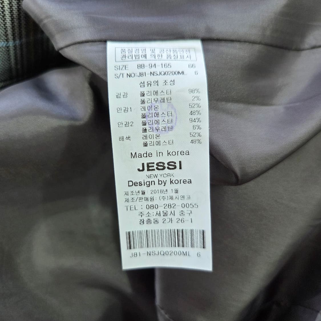 [JESSI NEW YORK] 제시뉴욕 체크 더블 자켓 여성 66 상품이미지5