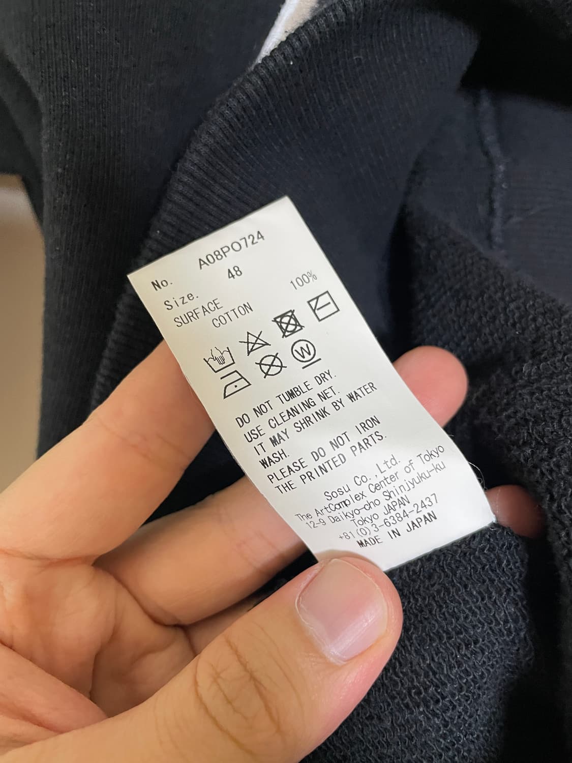 미하라야스히로 핑크플로이드 오마주 맨투맨 48사이즈 상품이미지6