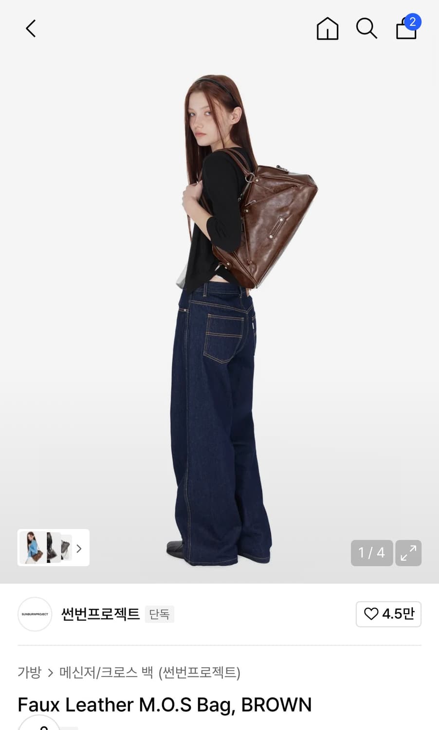 Faux Leather M.O.S Bag, BROWN 상품이미지1