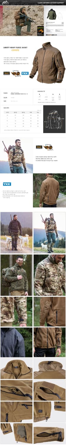 헬리콘텍스 리버티 더블 플리스 자켓 (L) 코요테 브라운 상품이미지10