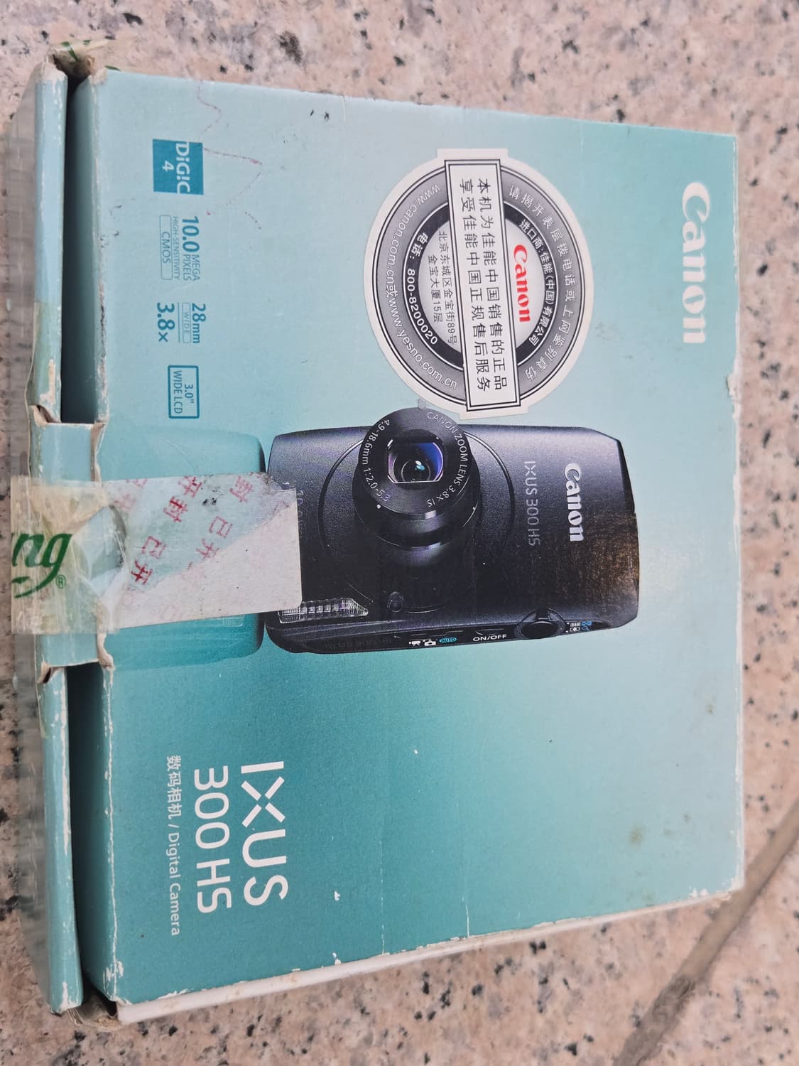 캐논디카 IXUS 300HS 상품이미지7