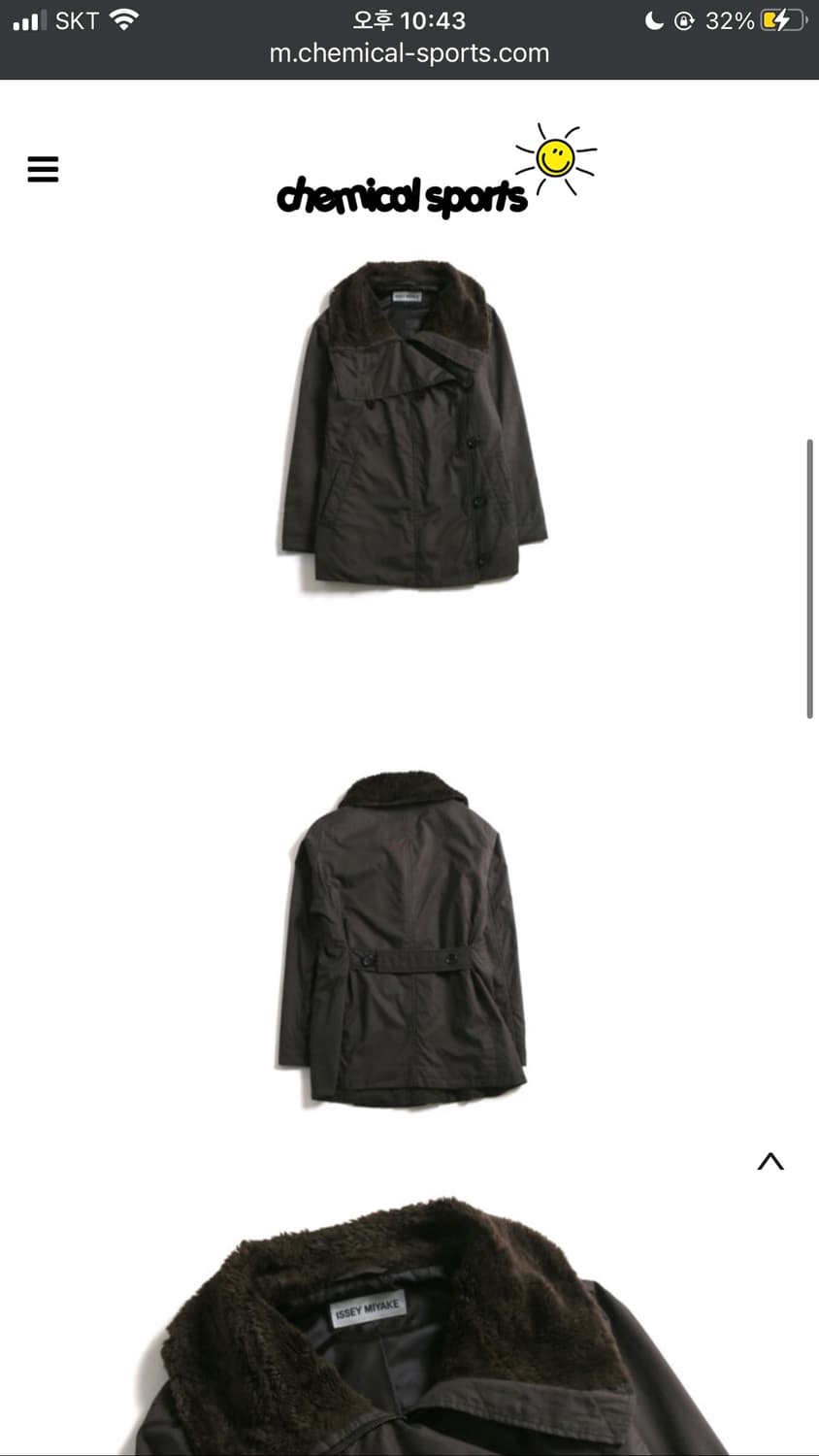 (급처ㅠㅠ) 이세이 미야케 다운 자켓 상품이미지2