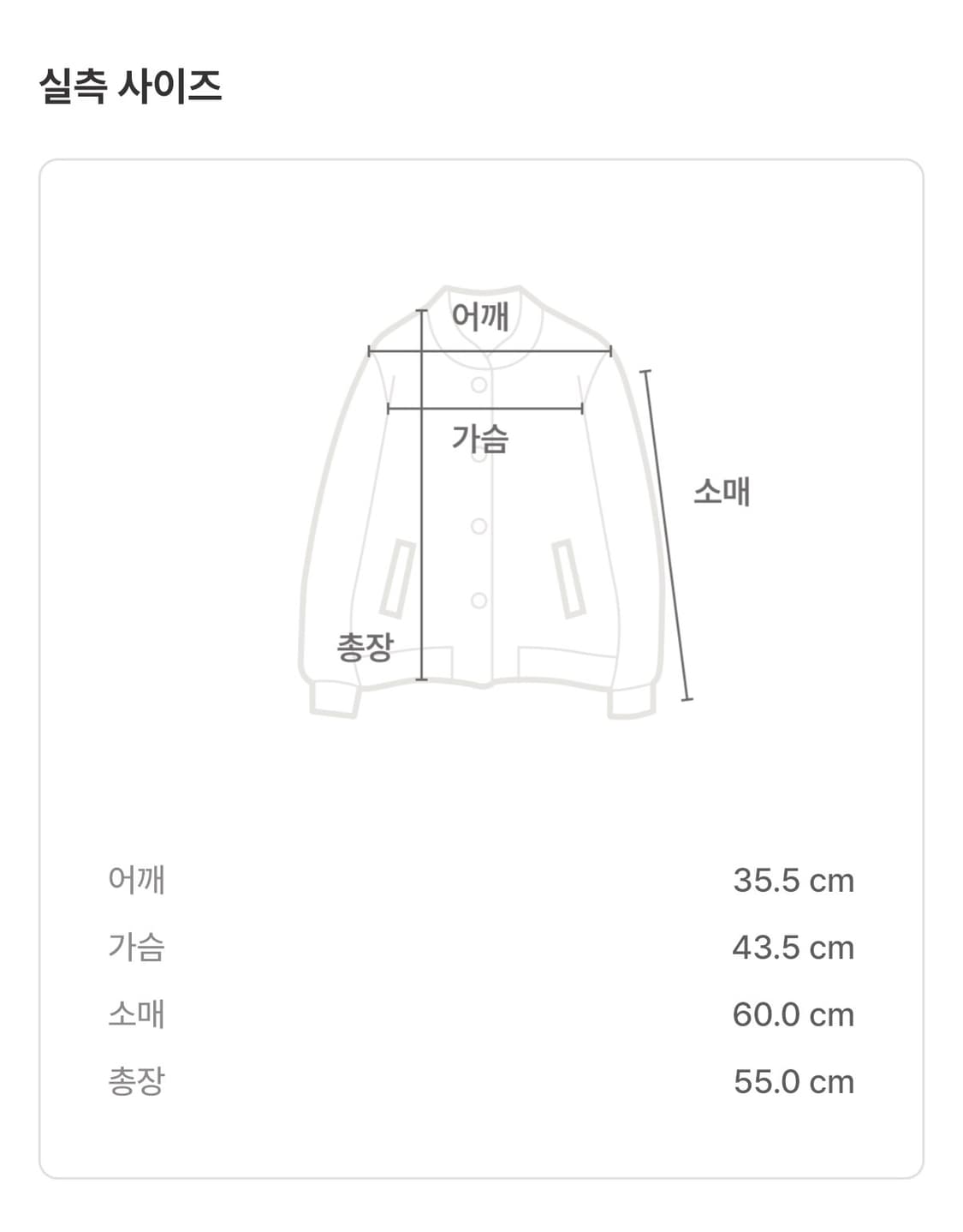 sandro tweed jacket 상품이미지6