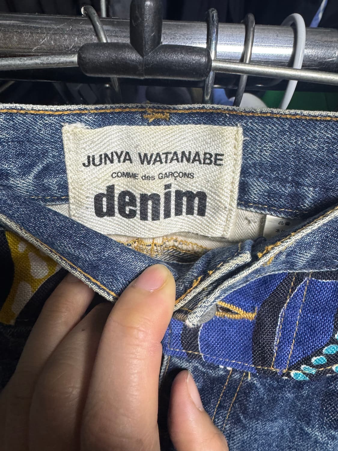 준야 꼼데가르송 진 청바지 상품이미지4