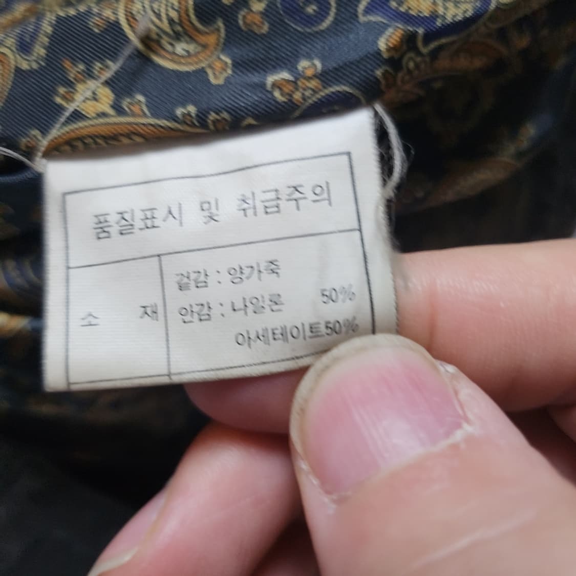 [L] Emotion 양가죽자켓 상품이미지5