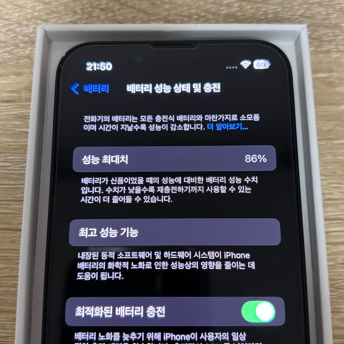 아이폰13미니 128 미드나이트 상품이미지8