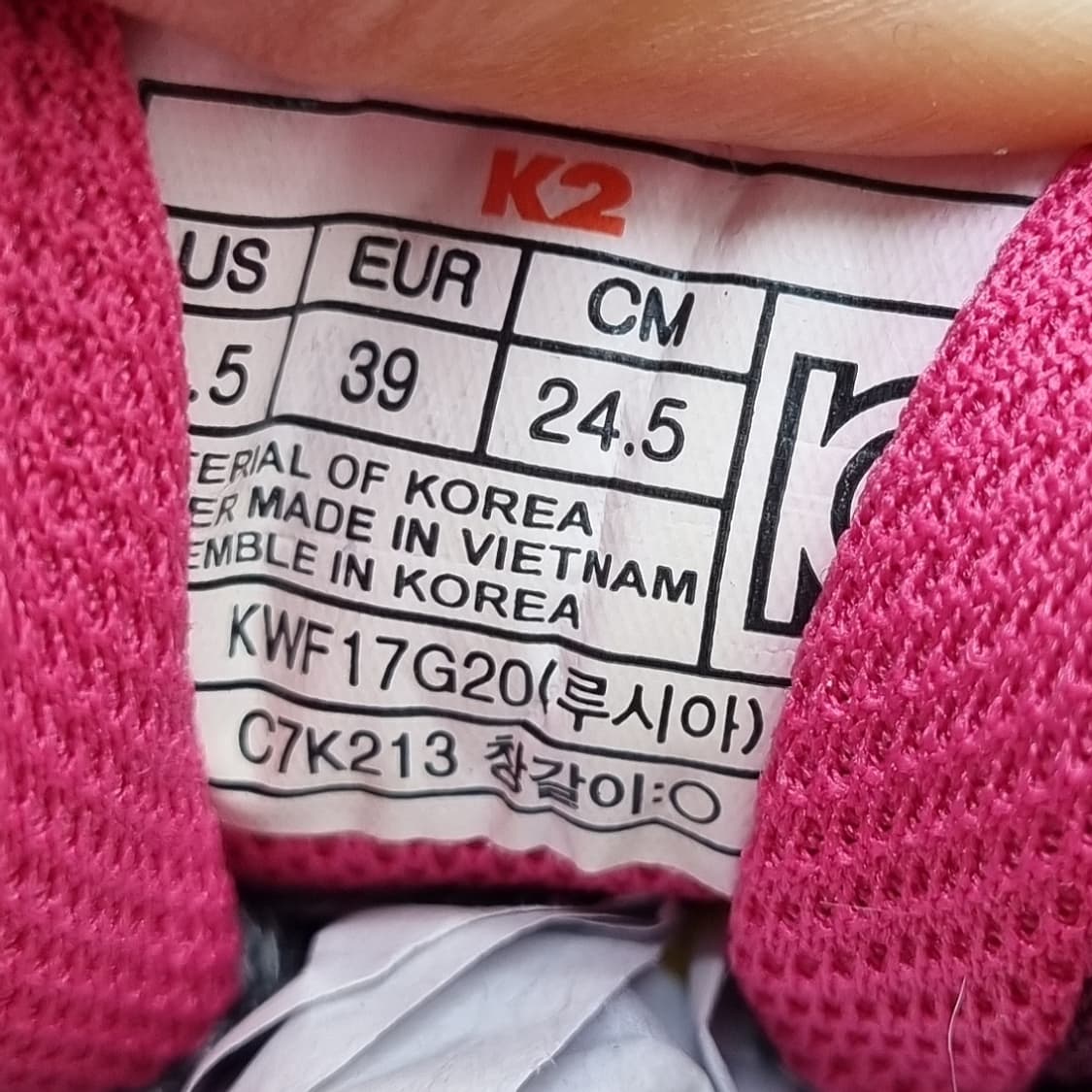 K2 고어텍스 보아 여성트레킹화245 상품이미지6