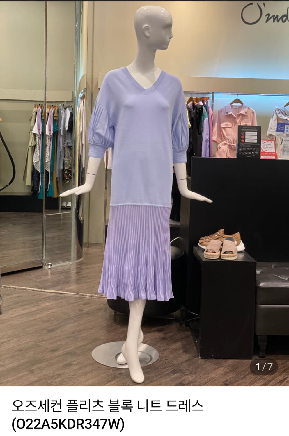 한섬 오즈세컨 435000원 플리츠블록 드레스  상품이미지2