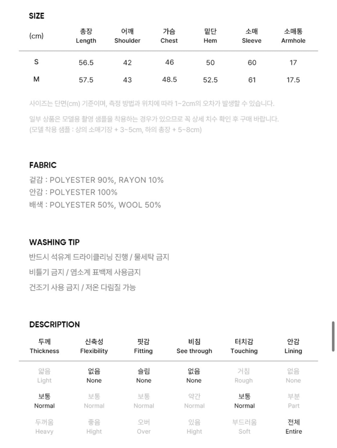 시티브리즈 더블 포켓 더플 자켓 차콜 / M 상품이미지4