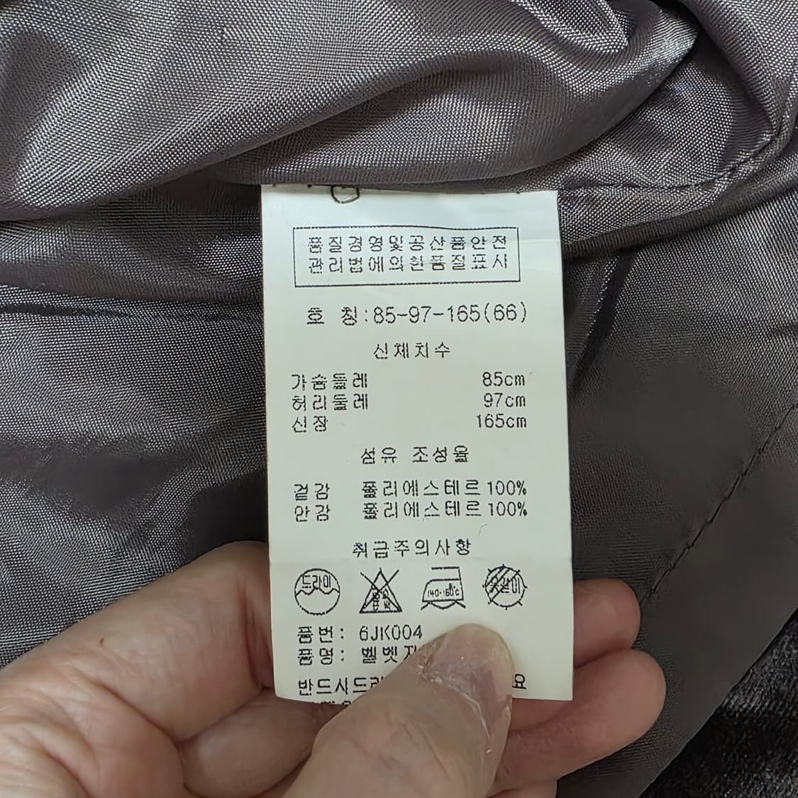 빈티지) 벨벳 고딕 앤틱 모리걸st 여성 정장자켓 상품이미지6