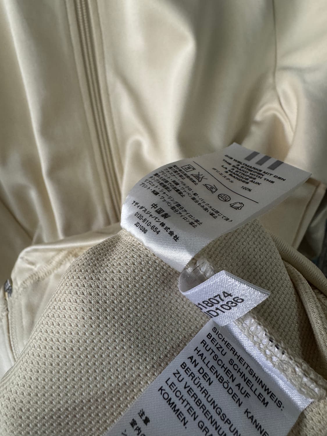 아디다스 베이지 브라운 져지1619 상품이미지5