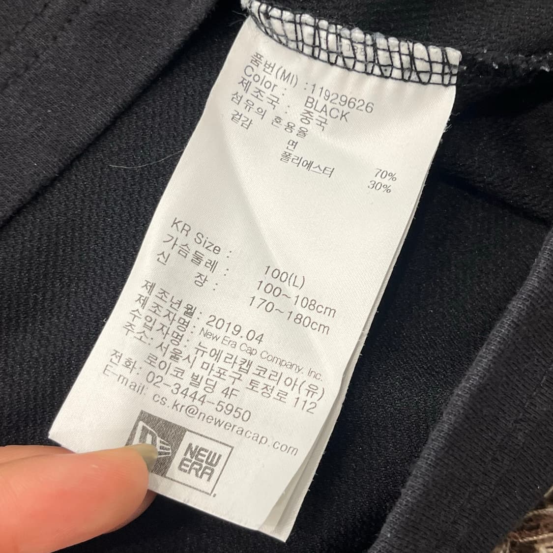 L 뉴에라 피싱 반팔 티셔츠 상품이미지6