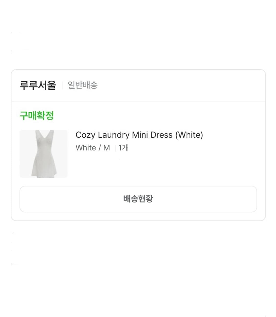 [루루서울] 코지 런드리 미니 드레스 / 화이트 상품이미지4