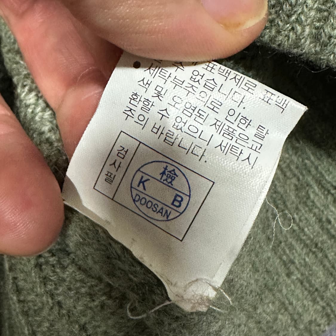 폴로랄프로렌 램스울 꽈배기 니트 L 상품이미지3