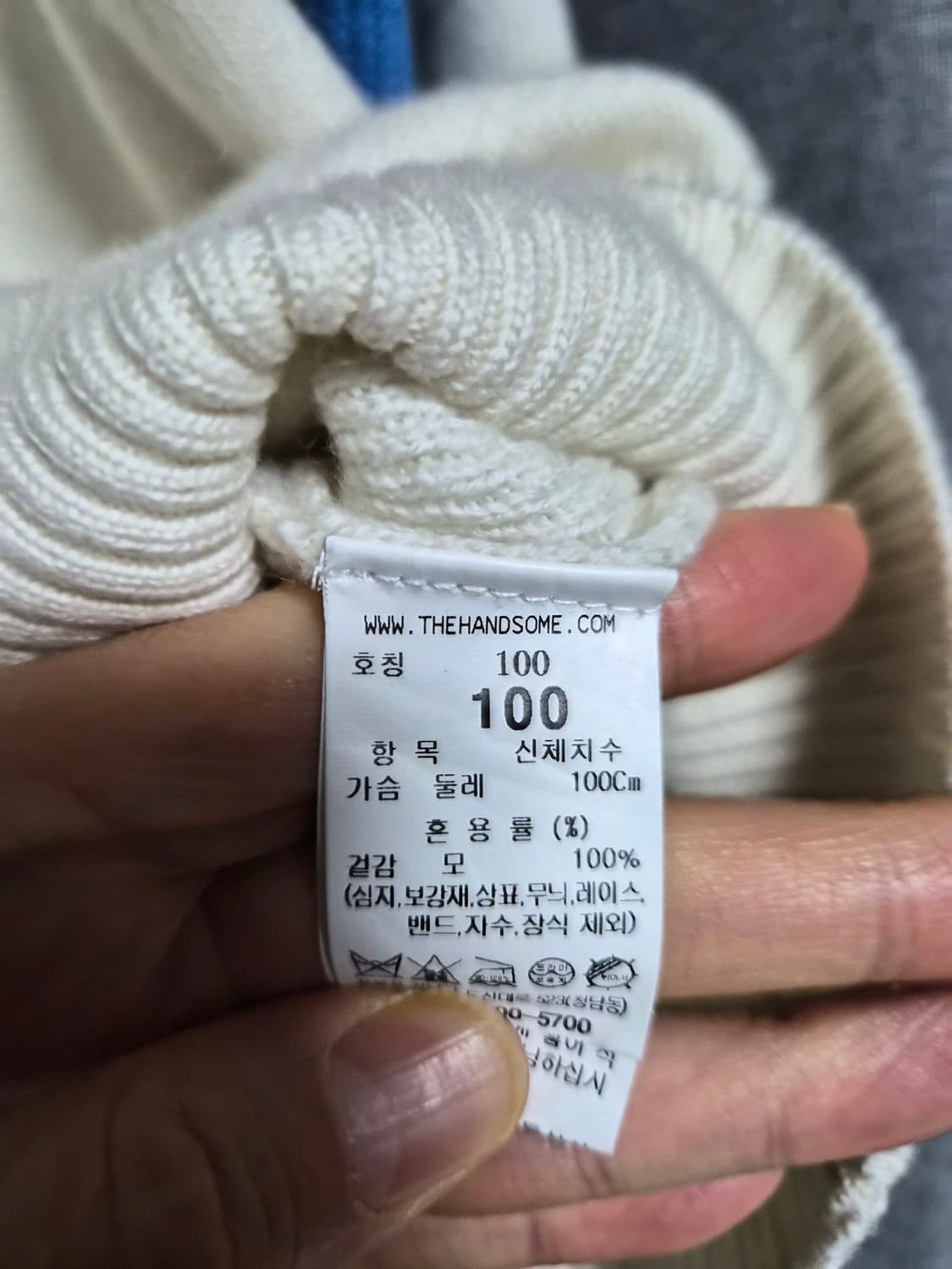 시스템옴므 크롭 니트 팝니다 우영미 타임옴므 솔리드옴므 상품이미지3