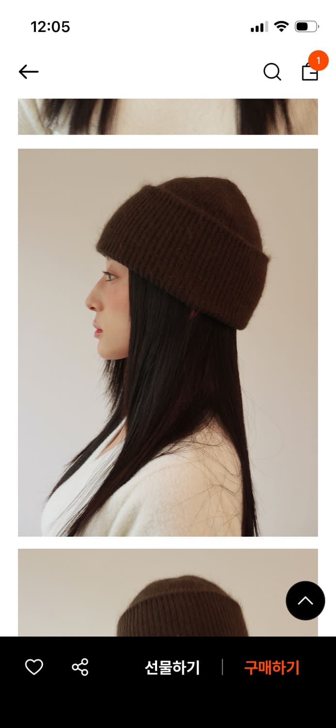 레스이즈모어 앙고라비니 브라운 상품이미지1