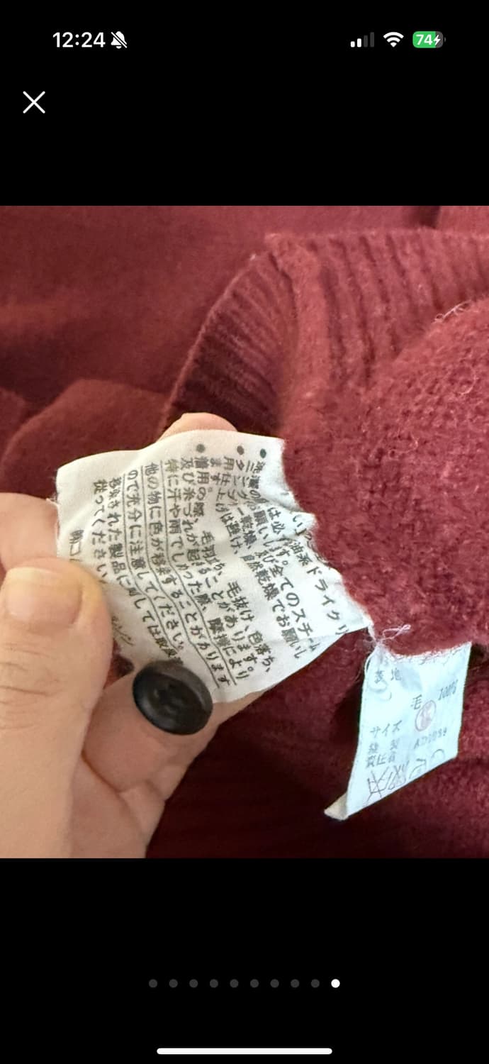 꼼데가르송 옴므 버건디 카라 니트 상품이미지9