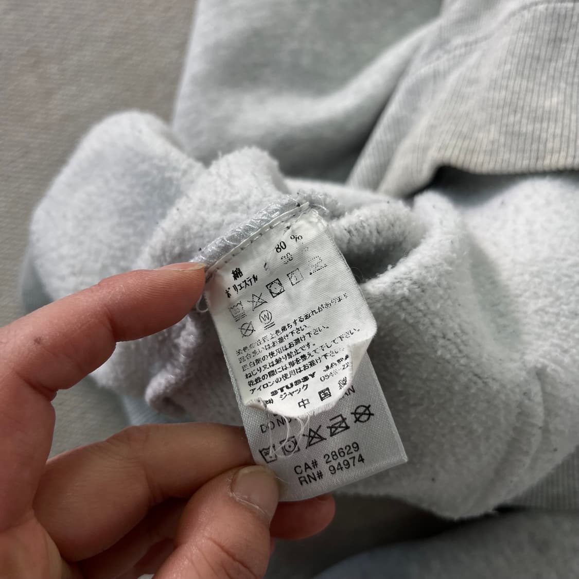 100 스투시 베이직 후드집업 상품이미지8